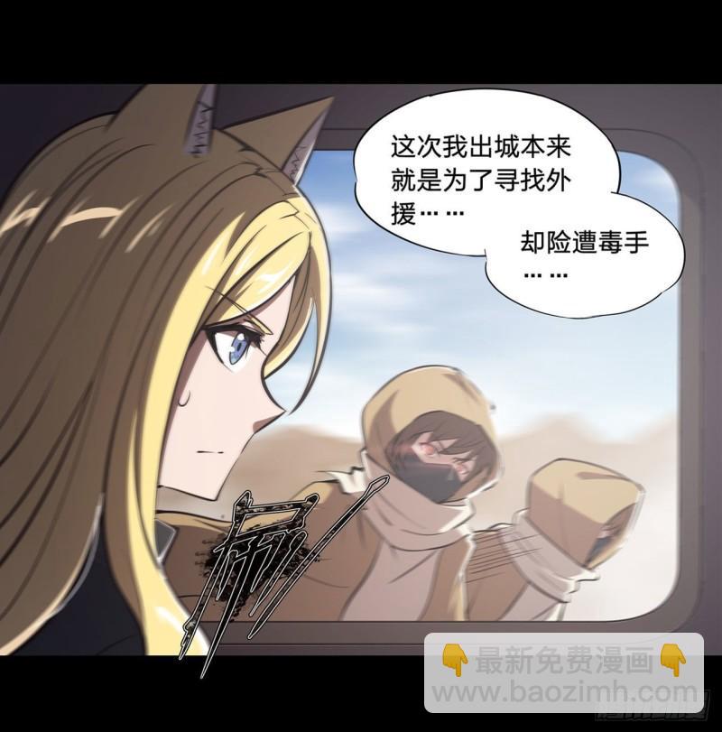 192 信任考验-第194话