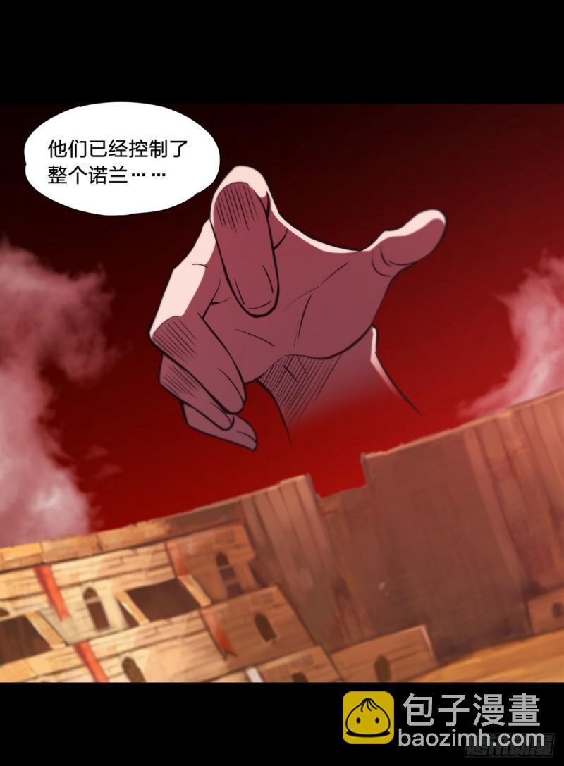 192 信任考验-第194话