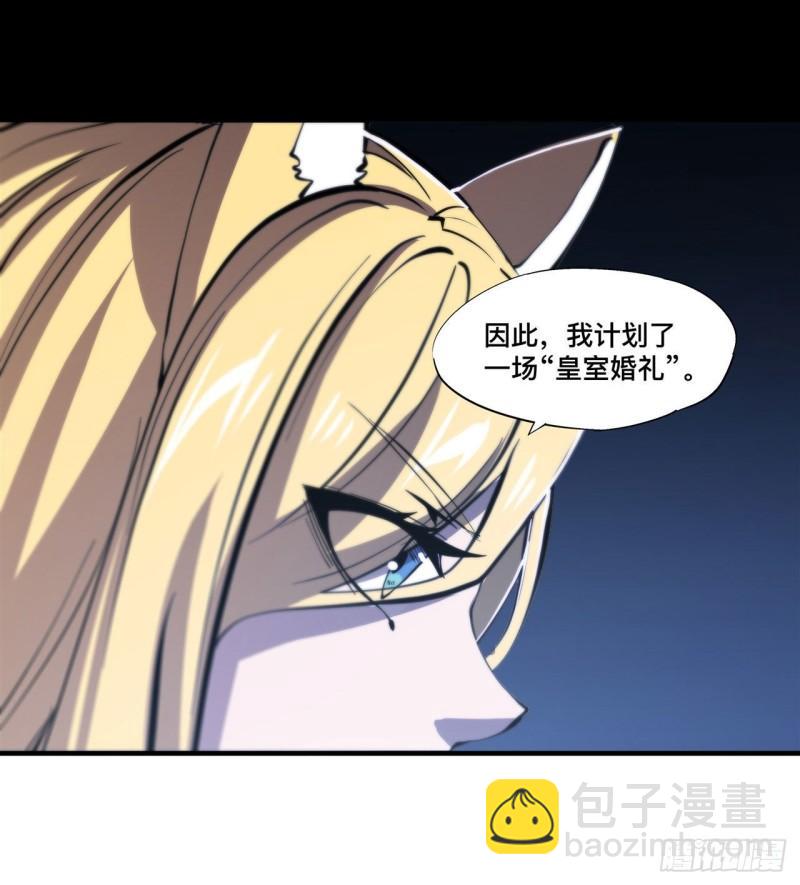 192 信任考验-第194话