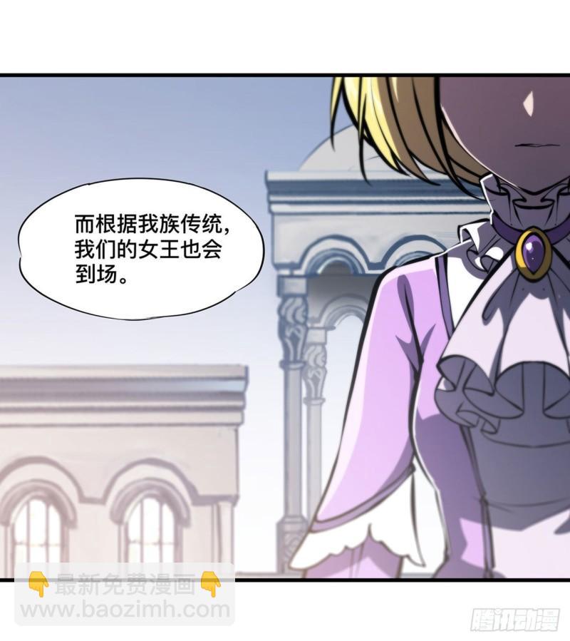 192 信任考验-第194话