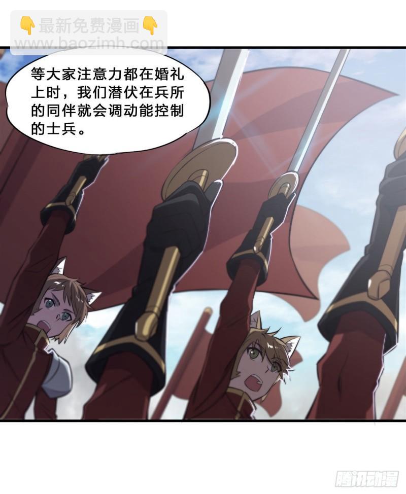 192 信任考验-第194话