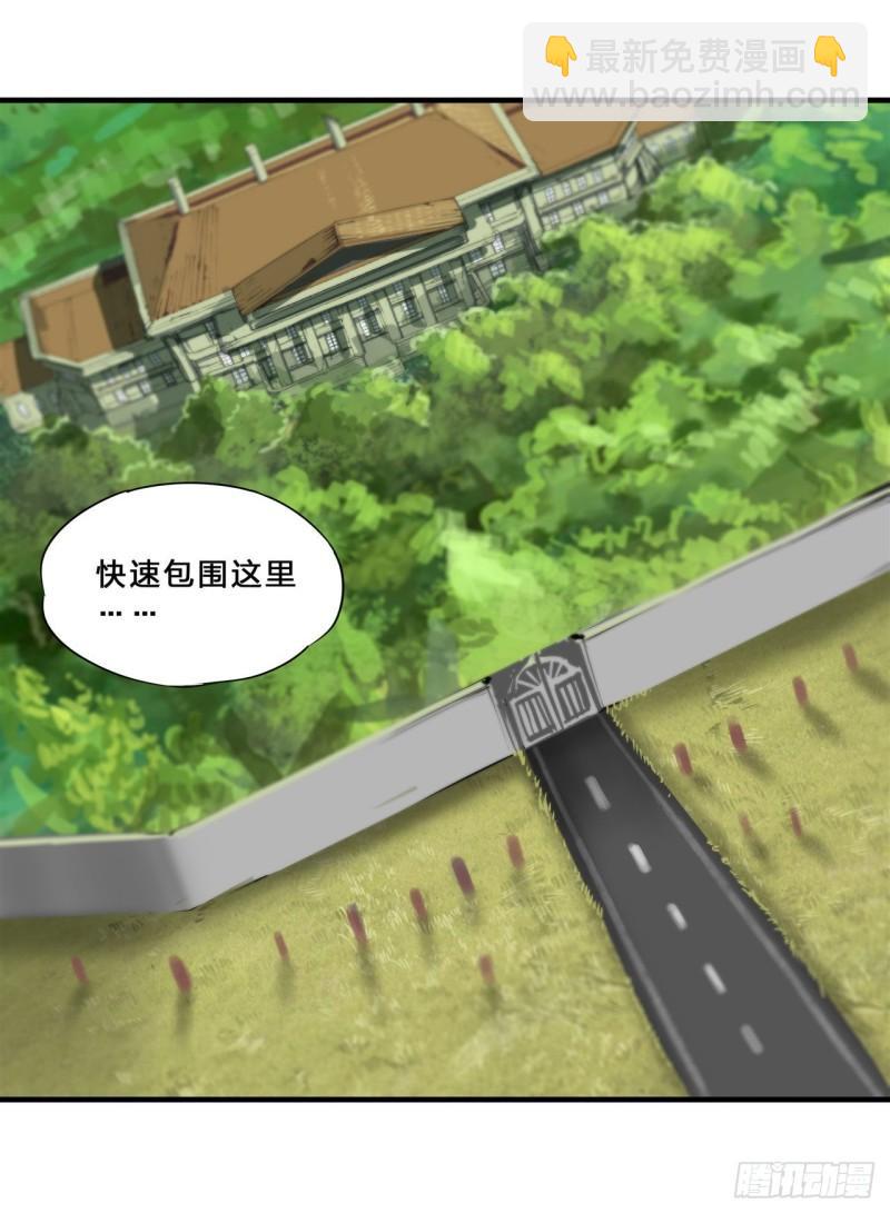 192 信任考验-第194话
