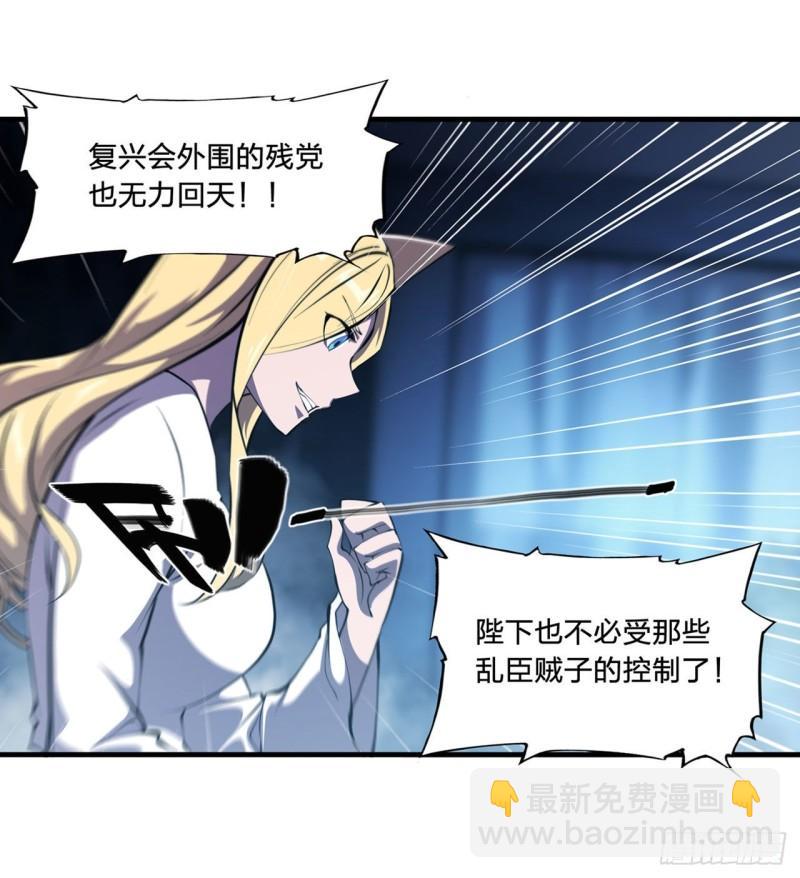 192 信任考验-第194话