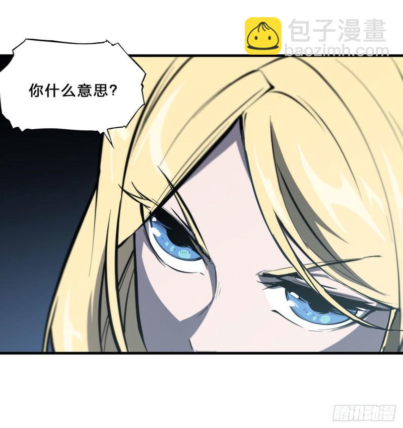 192 信任考验-第194话