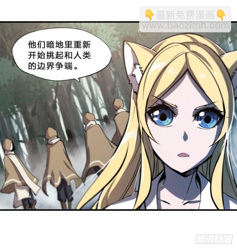 192 信任考验-第194话