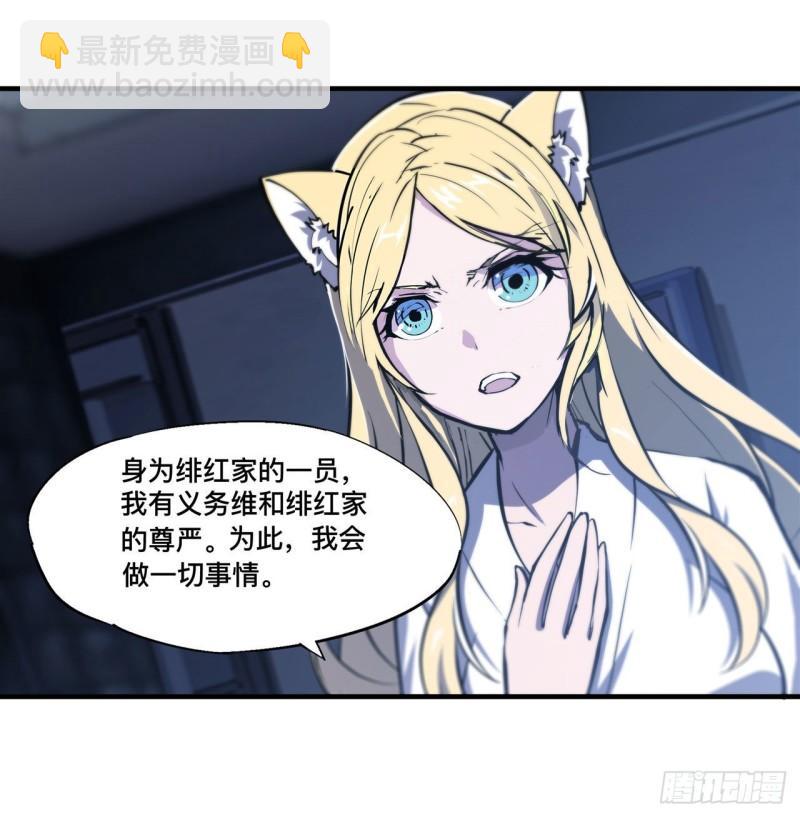 192 信任考验-第194话