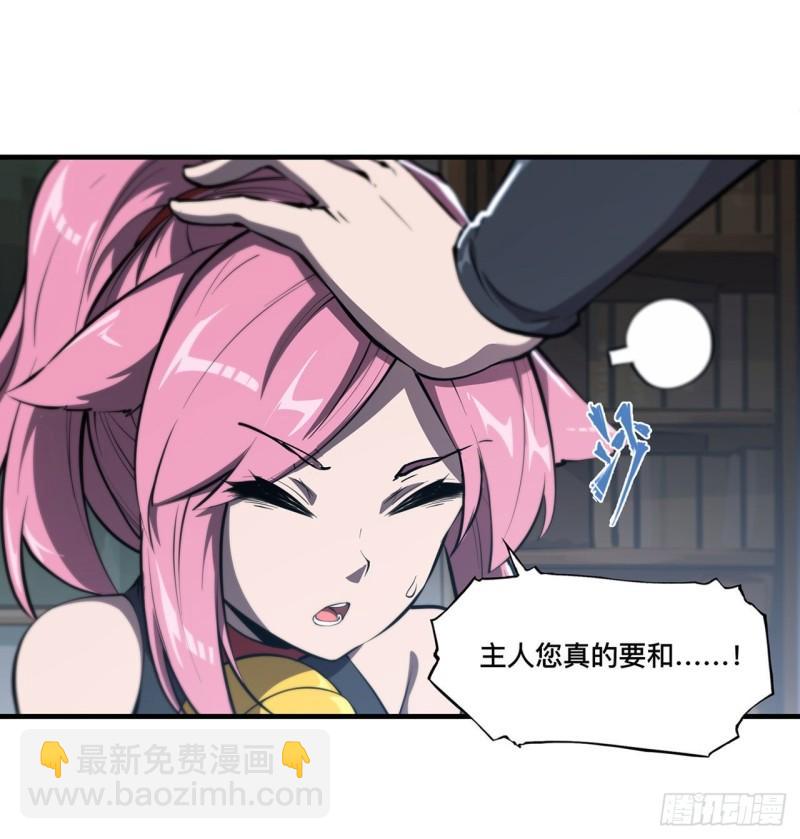 192 信任考验-第194话