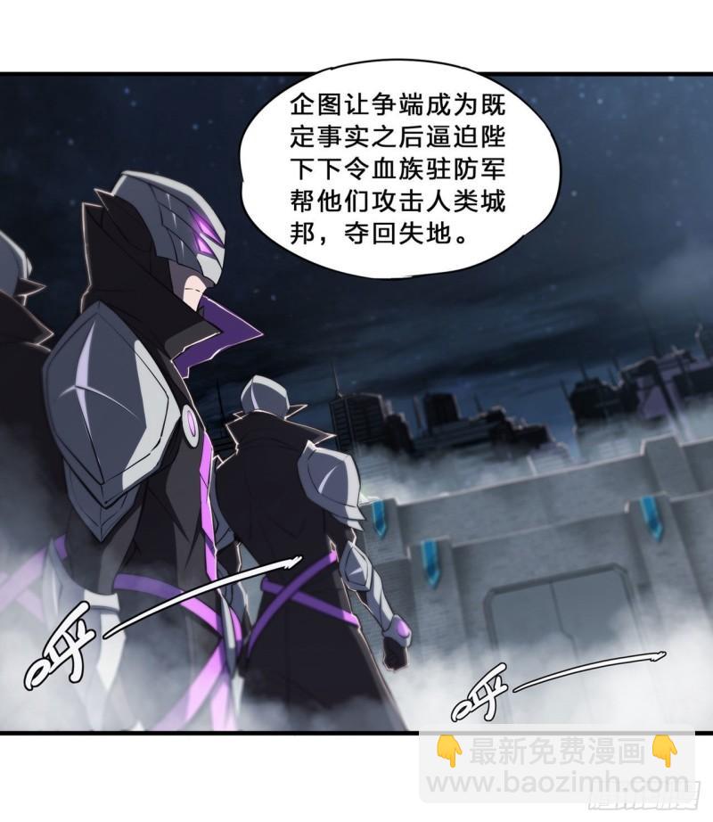 192 信任考验-第194话