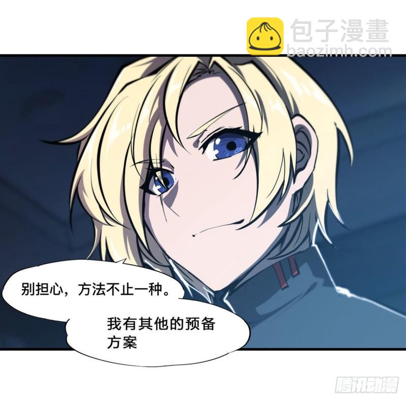 192 信任考验-第194话