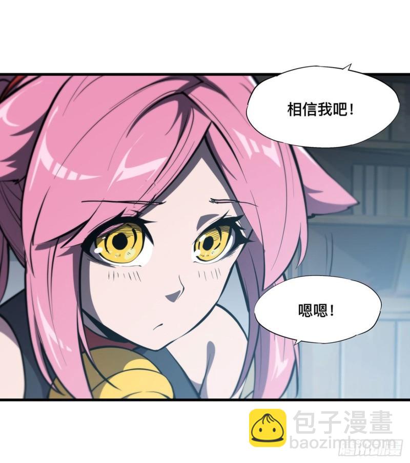 192 信任考验-第194话