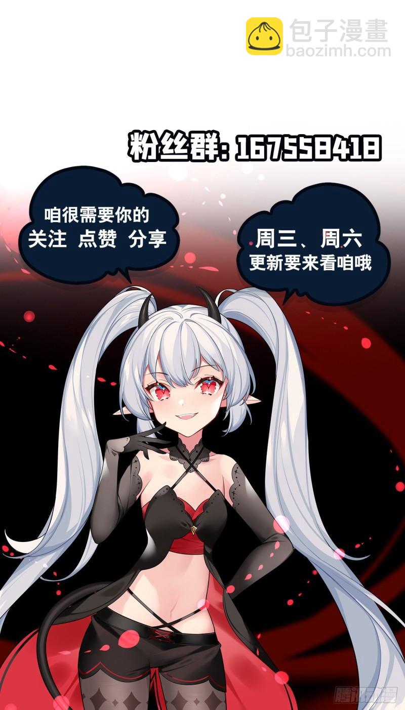 192 信任考验-第194话