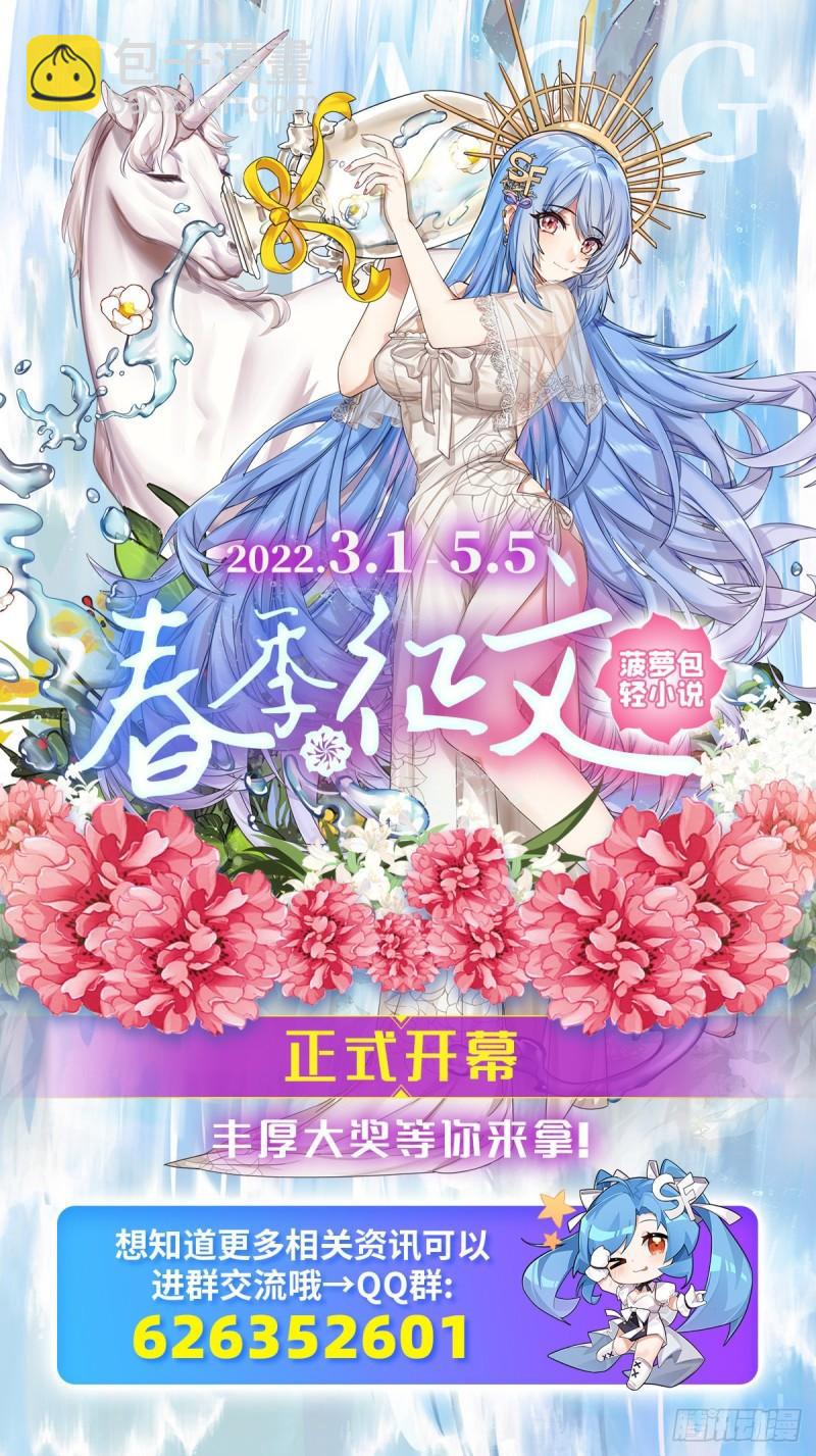 192 信任考验-第194话
