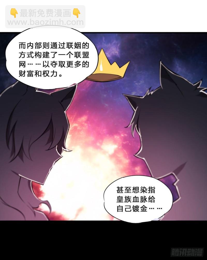 192 信任考验-第194话
