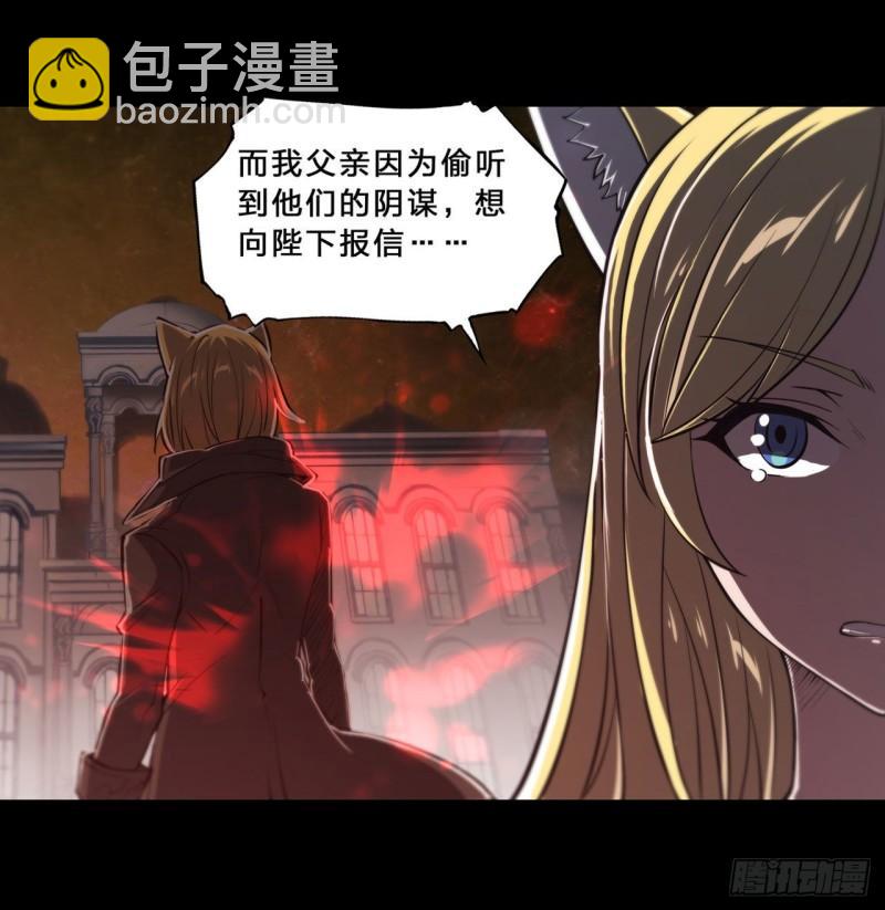 192 信任考验-第194话