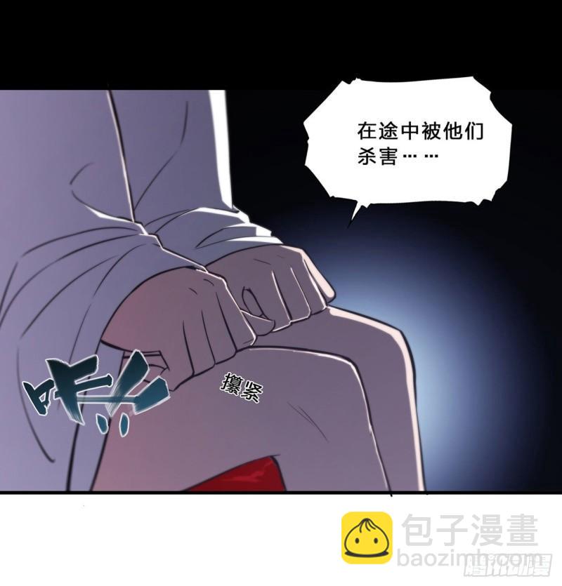 192 信任考验-第194话