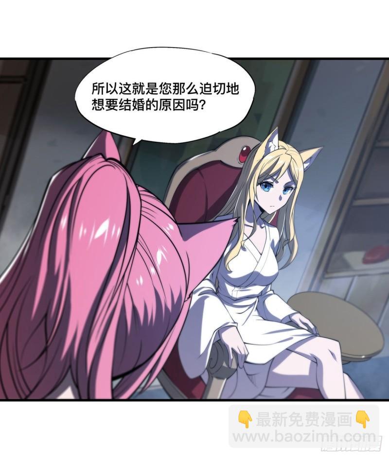 192 信任考验-第194话