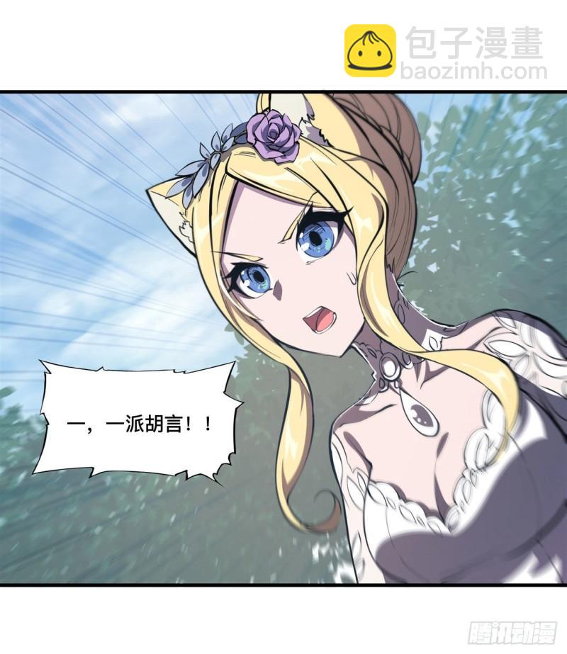 194 将计就计(1/2)-第196话