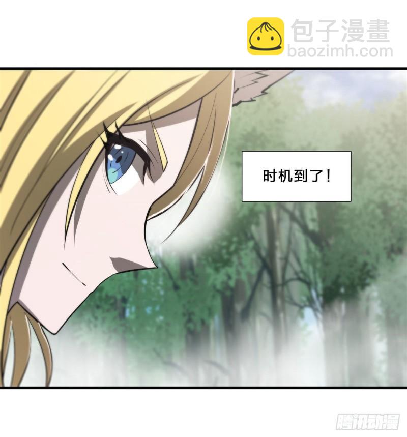 194 将计就计(1/2)-第196话