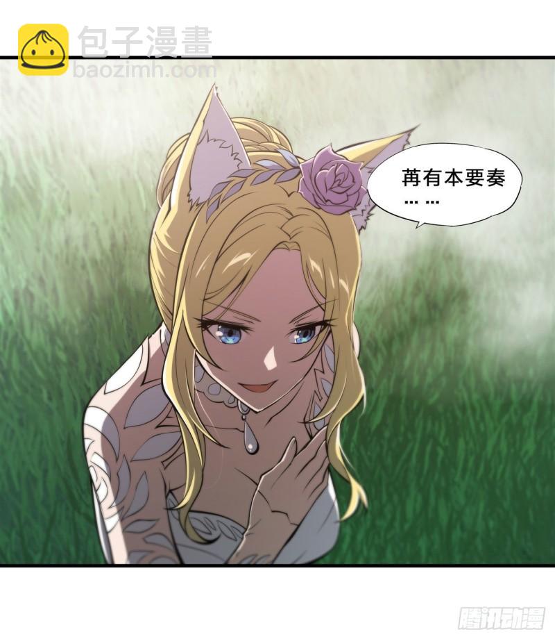 194 将计就计(1/2)-第196话