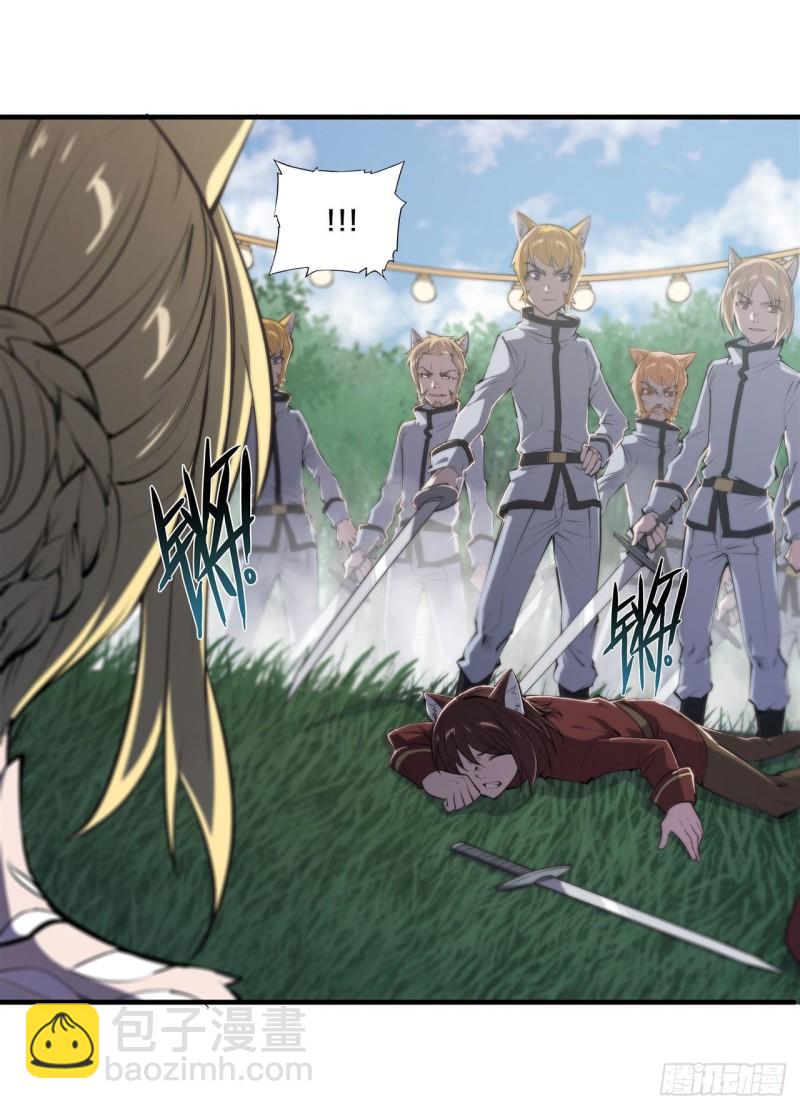 194 将计就计(1/2)-第196话