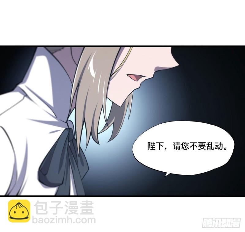 194 将计就计(1/2)-第196话