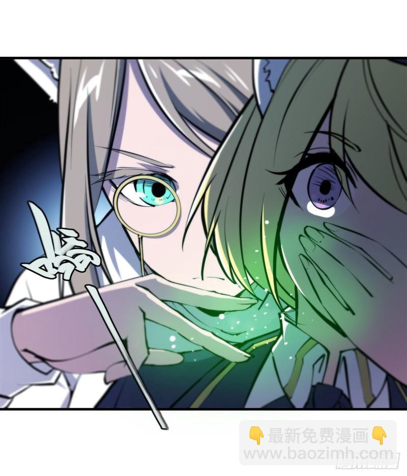 194 将计就计(1/2)-第196话
