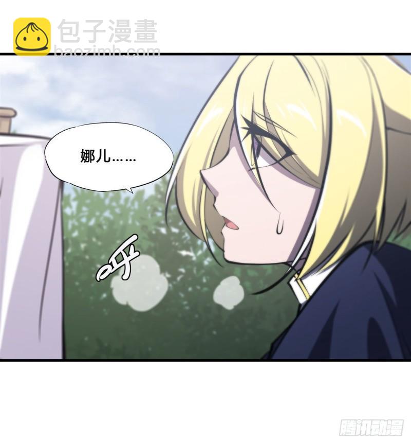 194 将计就计(1/2)-第196话