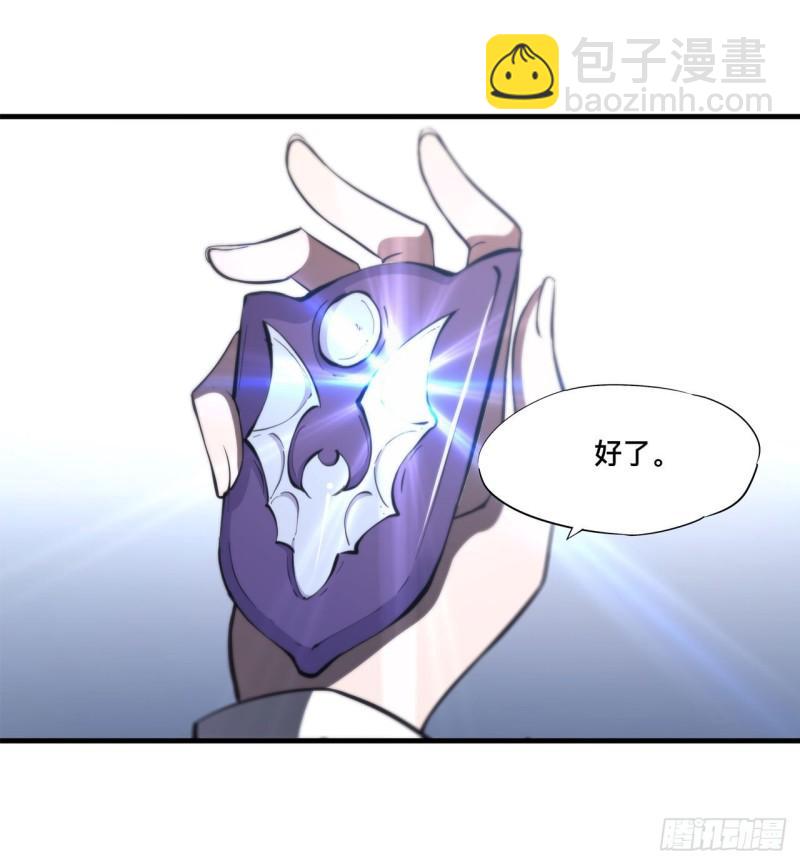 194 将计就计(1/2)-第196话