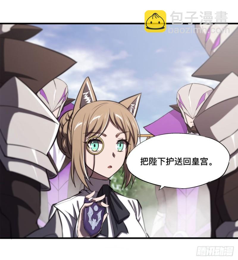 194 将计就计(1/2)-第196话