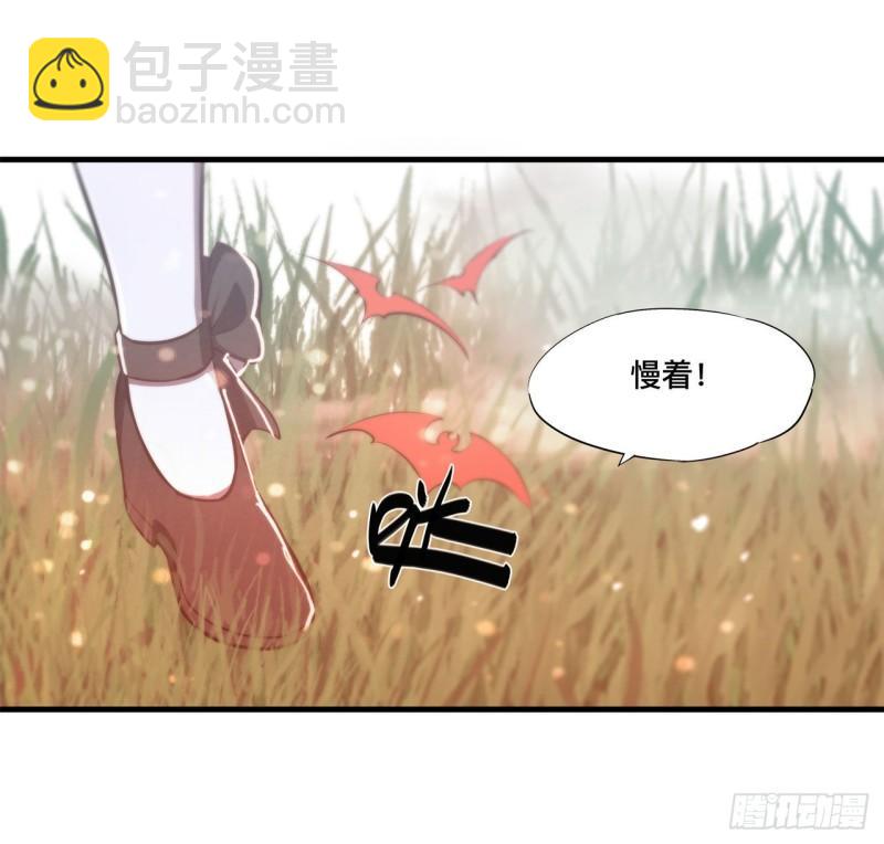 194 将计就计(1/2)-第196话