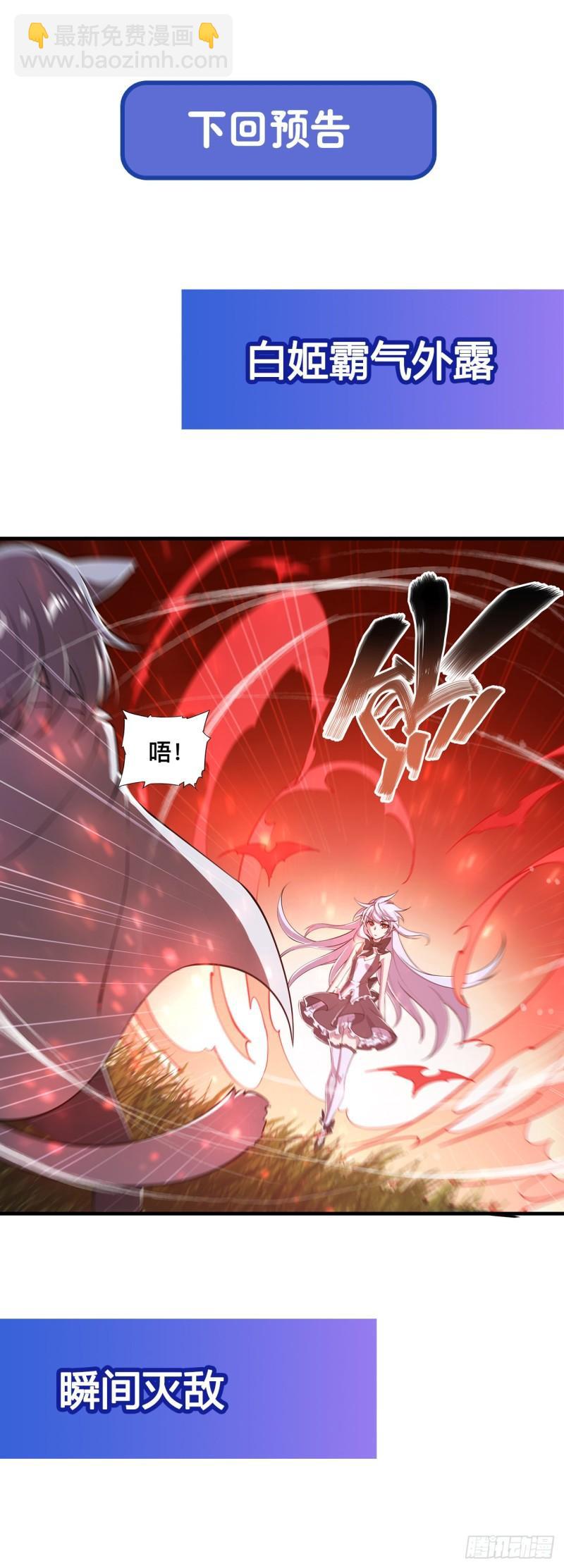 194 将计就计(1/2)-第196话