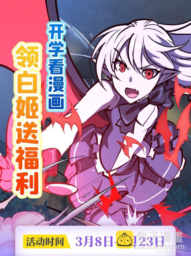 194 将计就计(1/2)-第196话