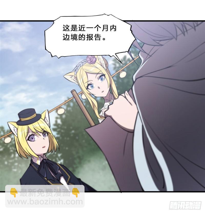194 将计就计(1/2)-第196话