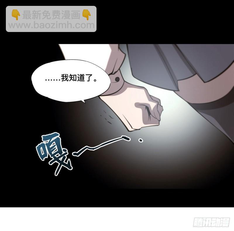196 抉择(1/2)-第198话