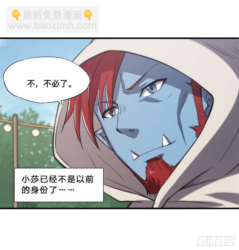 196 抉择(1/2)-第198话