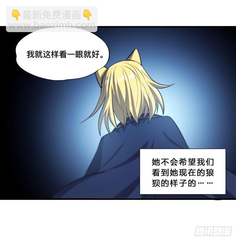 196 抉择(1/2)-第198话