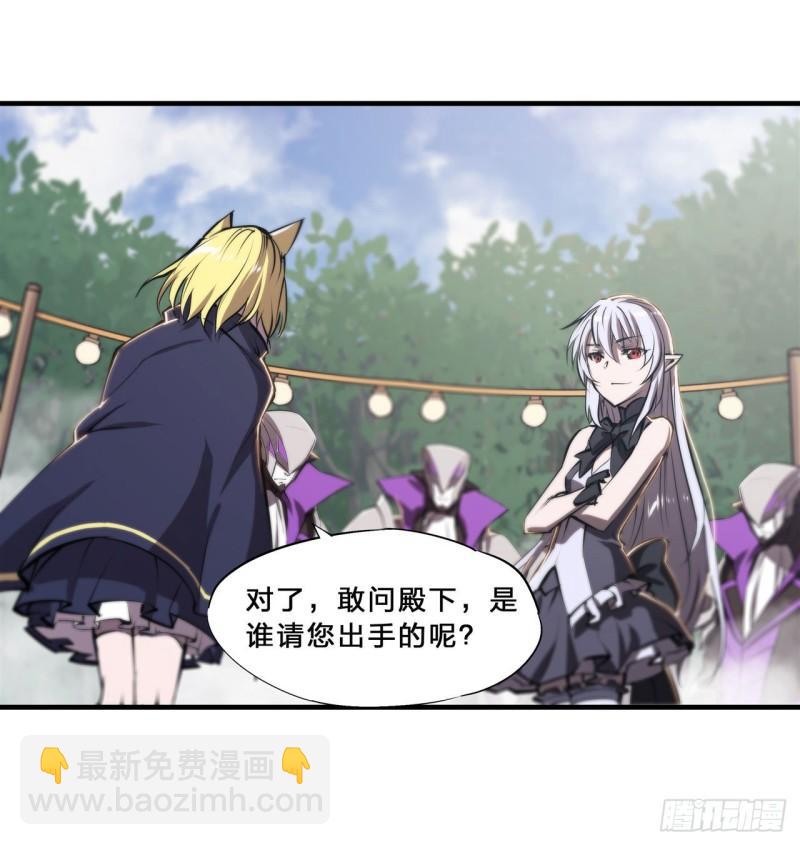 196 抉择(1/2)-第198话