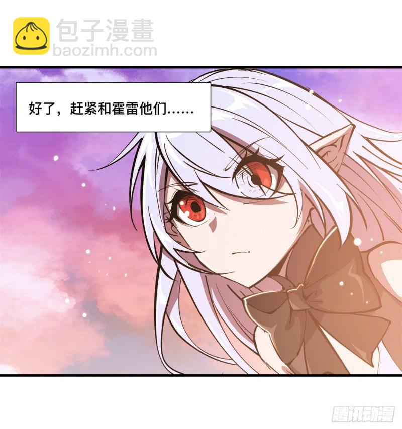 196 抉择(1/2)-第198话