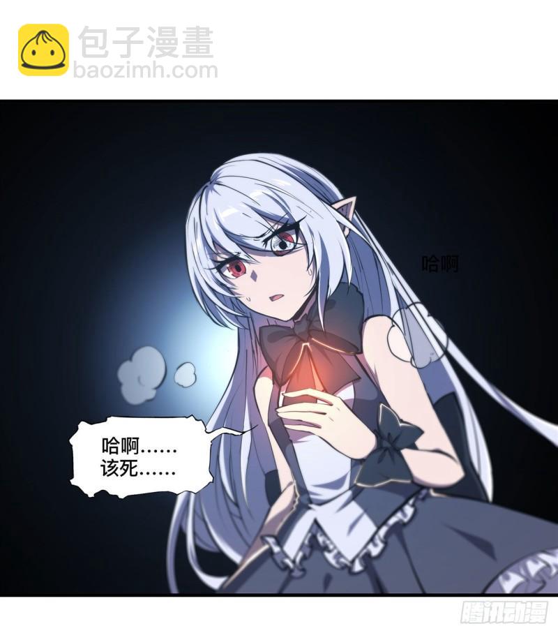 196 抉择(1/2)-第198话
