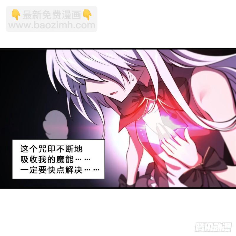 196 抉择(1/2)-第198话