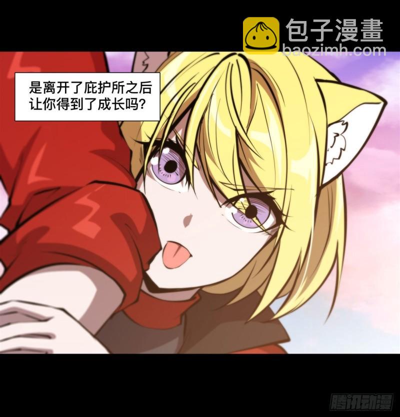 196 抉择(1/2)-第198话