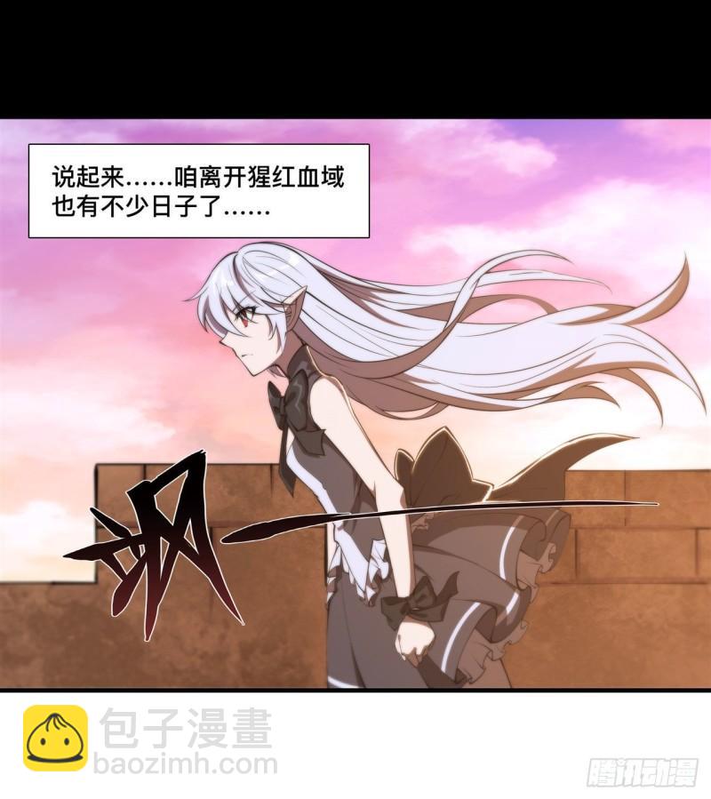 196 抉择(1/2)-第198话