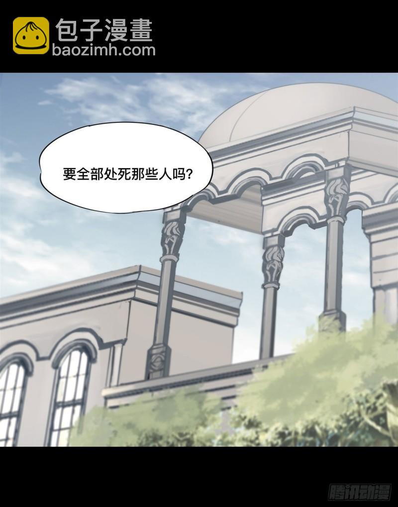 196 抉择(1/2)-第198话