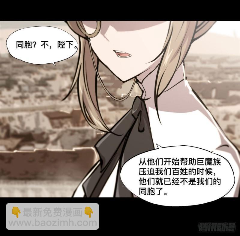196 抉择(1/2)-第198话