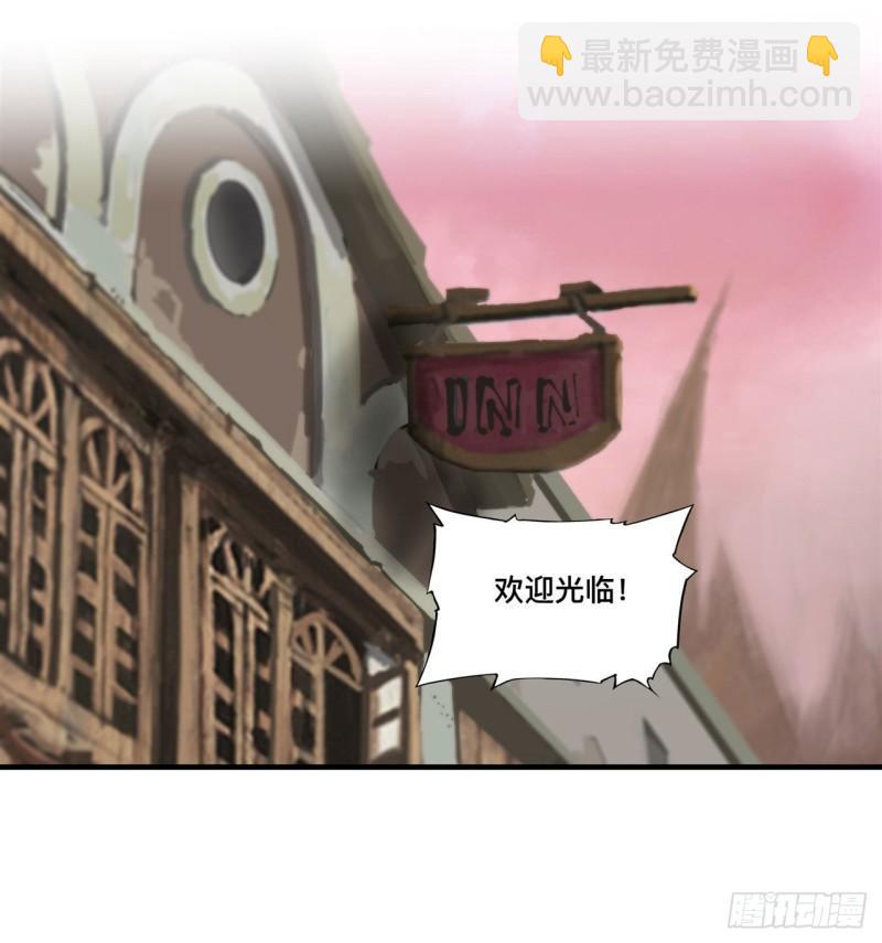198 亚龙族的传说-第200话