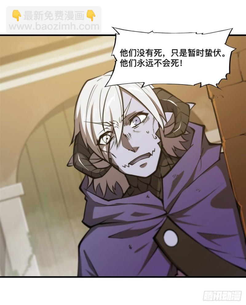 198 亚龙族的传说-第200话
