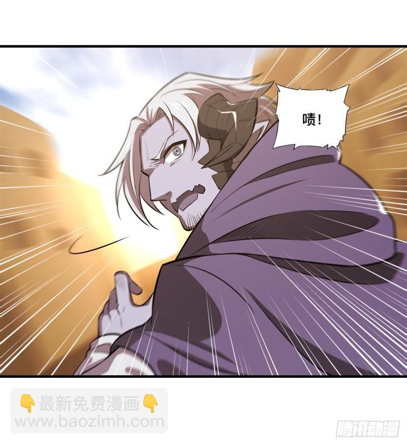 198 亚龙族的传说-第200话