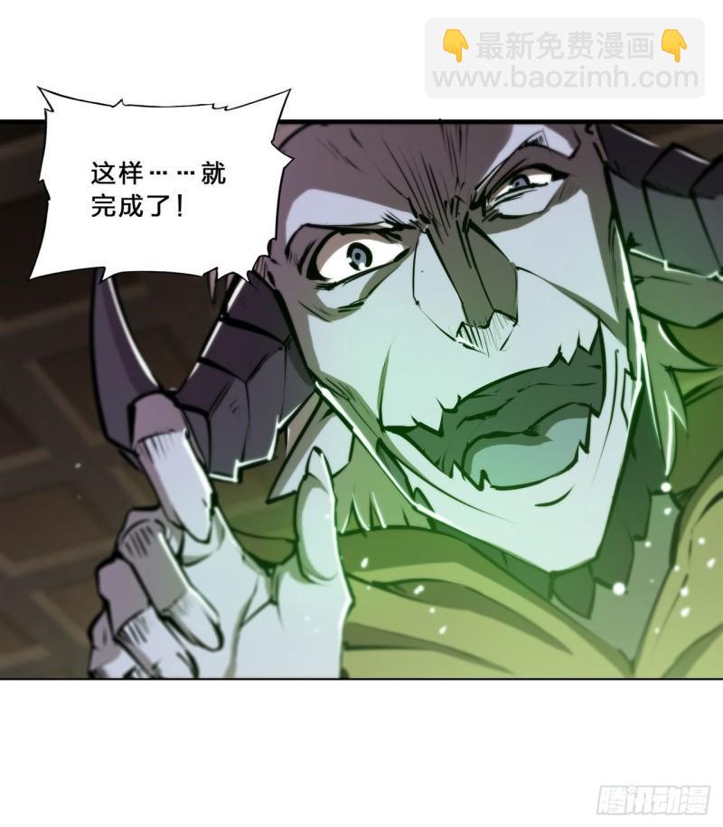200 清醒的疯子-第202话