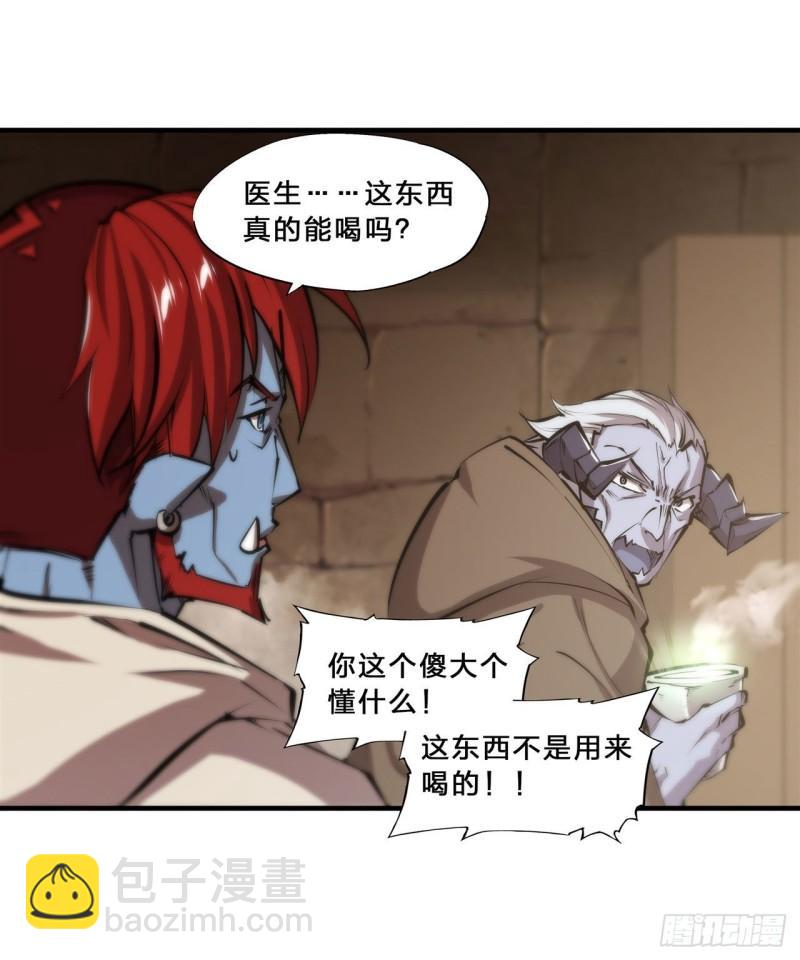 200 清醒的疯子-第202话