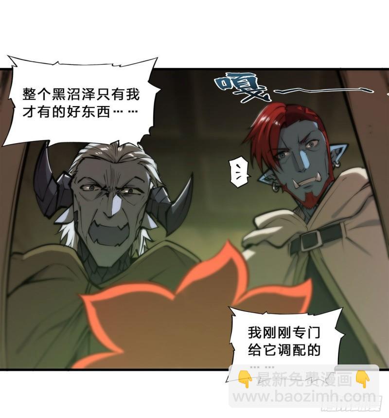 200 清醒的疯子-第202话